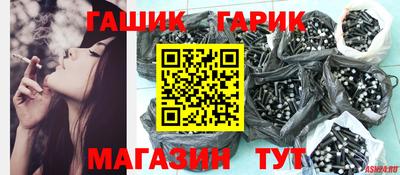 каннабис Азнакаево