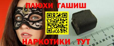 спайс Славгород