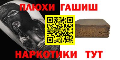 винт Славянск-на-Кубани