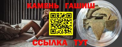меф VHQ Сланцы