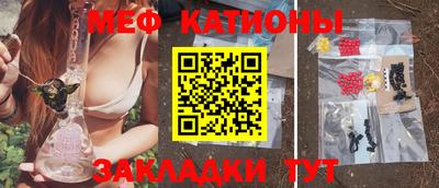 синтетический гашиш Абинск