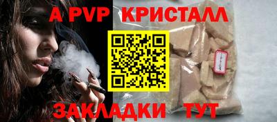 винт Славянск-на-Кубани