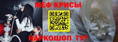 синтетический гашиш Абинск
