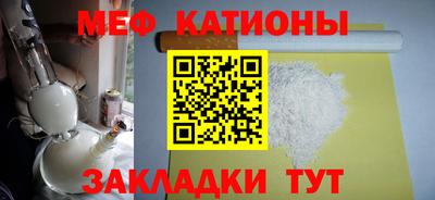 синтетический гашиш Абинск