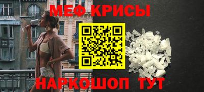 спайс Славгород