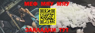 винт Славянск-на-Кубани