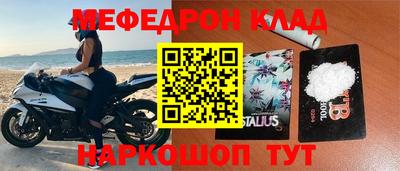 винт Славянск-на-Кубани