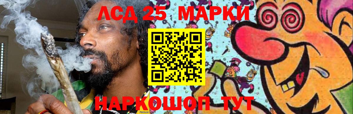 LSD-25 экстази  LSD-25 экстази ecstasy  Вход с VPN  Обь  LSD-25 экстази кислота 