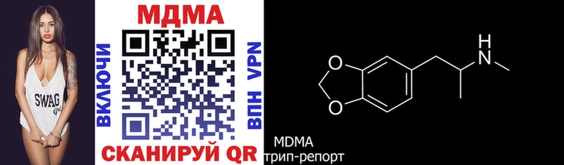 закладка  Обь  МДМА молли 