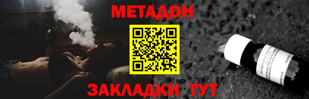 Бутират Обь