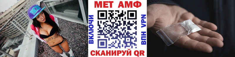 Первитин витя  как найти наркотики  Обь 