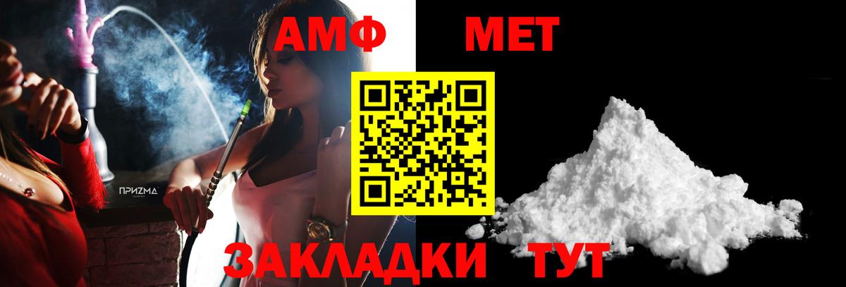 Обь  Кокаин  Вход с VPN  МЕФ кристаллы  АМФ   МЕФ  Канабис  Гашиш  ГАШИШ 