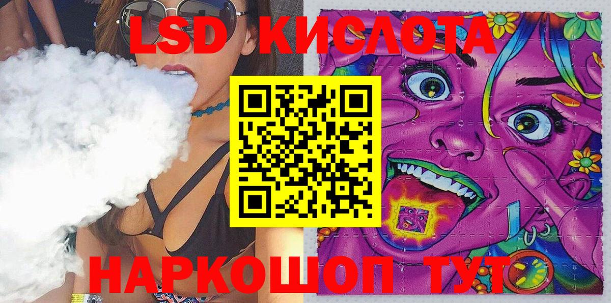 Марки NBOMe 1,5мг  Марки 25I-NBOMe 1,5мг  НБОМе  Обь  Вход с VPN 
