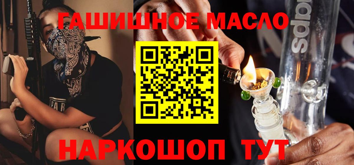 ТГК вейп с тгк Обь