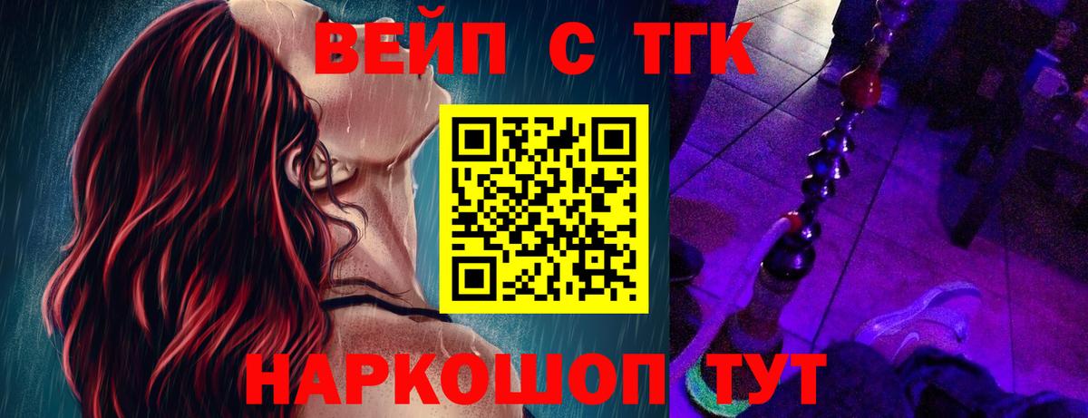Дистиллят ТГК концентрат  Вход с VPN  Обь  ТГК концентрат 