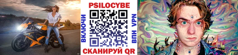 omg ссылка  Обь  Галлюциногенные грибы MAGIC MUSHROOMS 
