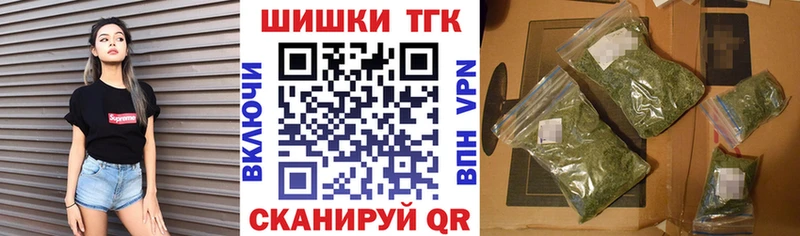 наркотики  Обь  Канабис план 