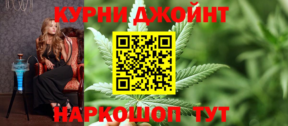 Конопля White Widow Обь