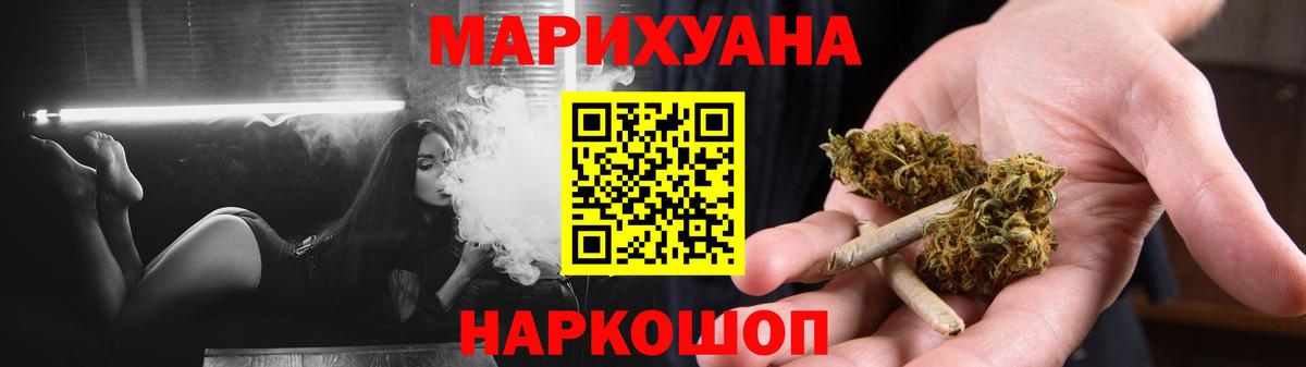 Конопля конопля  Канабис марихуана  Марихуана гибрид  Обь  Бошки марихуана OG Kush  Вход с VPN 