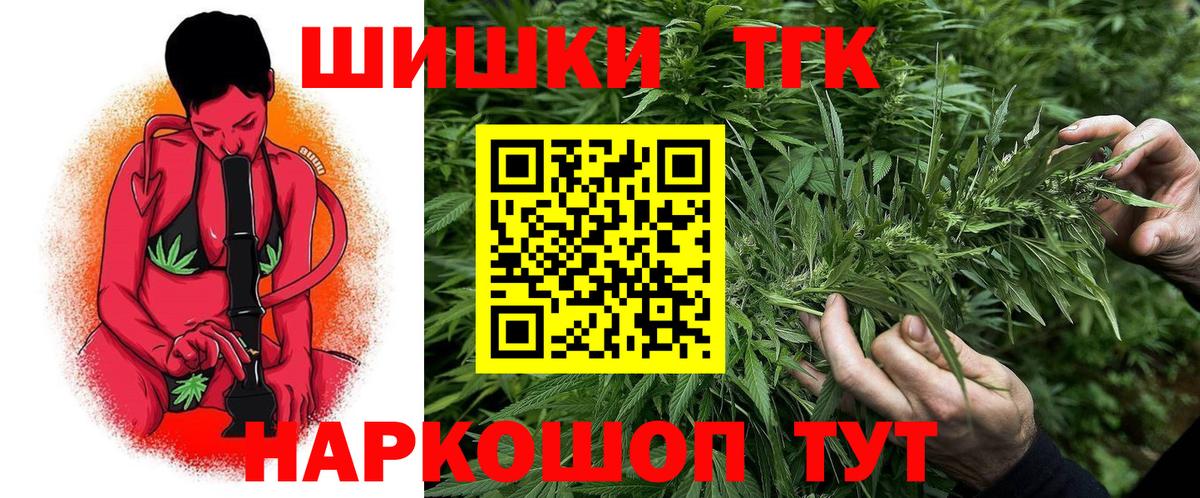 Обь  Бошки Шишки конопля  Вход с VPN  Канабис индика  МАРИХУАНА ГИДРОПОН  Канабис AK-47 